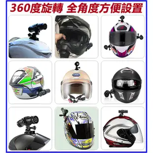 SJCAM sj2000 Necker V1 V3 V5 96658快拆式安全帽行車記錄器支架聯詠安全帽行車記錄器固定座