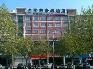 格林豪泰(臨沂銀雀山路店)Green Ttee Inn LinYi YinQueShan Road Hotel