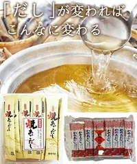 在飛比找樂天市場購物網優惠-大賀屋 日本製 富山縣 兼七 烤飛魚高湯粉 Kane 遠赤焙