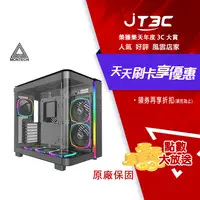 在飛比找樂天市場購物網優惠-【最高3000點回饋+299免運】MONTECH 君主 KI