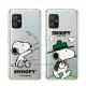 史努比/SNOOPY 正版授權 ASUS ZenFone 8 ZS590KS 漸層彩繪空壓手機殼