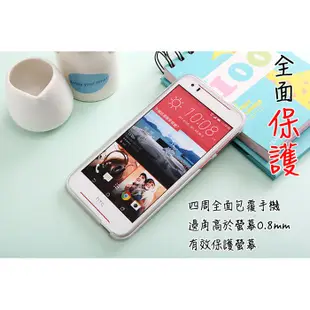 [D820 軟殼] HTC Desire 820 D820u D820f 手機殼 手機套 外殼 保護套