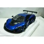 【超值特價】1:18 AUTOART MCLAREN 650S GT3 2017 藍色