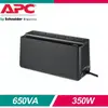 APC 650VA Off-Line 離線式 UPS不斷電系統 (BN650M1-TW)