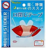 Stop Snoring Strips - Sleep Strips Anti Snoring Devices,Gentle Mouth Strip for Sleeping Stop Snoring Mouth Tape Mouth Sleep Strips for Snoring Reduction Wynott
