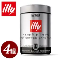 在飛比找金石堂精選優惠-【illy】意利美式咖啡深焙咖啡粉250g（四罐組）