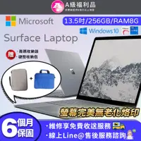 在飛比找PChome24h購物優惠-【福利品】Microsoft 微軟 Surface Lapt