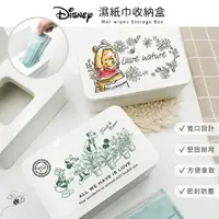 在飛比找樂天市場購物網優惠-Disney 迪士尼 口罩收納盒 濕紙巾盒 植栽米奇/果實奇