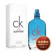 在飛比找Yahoo!奇摩拍賣優惠-【美妝】CALVIN KLEIN 卡文克萊 CK ONE S