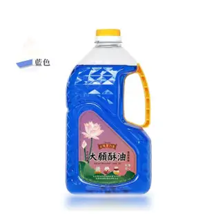 【聖力達宗教】大願酥油x1瓶 牛奶香 頂級石蠟油 點燈用油 不可食用 點燈供佛/煤油燈/煤油暖爐(2公升x1瓶)