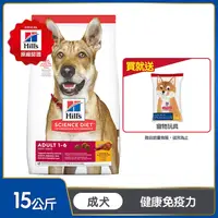 在飛比找PChome24h購物優惠-Hills 希爾思™寵物食品 成犬 雞肉與大麥15公斤