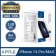 【iMos】官方品牌館 iPhone 14 Pro Max 6.7吋 imos 滿版黑邊 9M 人造藍寶石玻璃螢幕保護貼