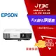 【最高22%回饋+299免運】EPSON EB-2055 5000流明 高亮度 商務專用投影機★(7-11滿299免運)