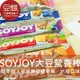 【豆嫂】日本零食 SOYJOY 大豆營養棒(多口味)