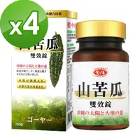 在飛比找momo購物網優惠-【愛之味生技】山苦瓜雙效錠200粒/瓶(4瓶入)