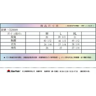 EasyMain 衣力美 CE20089 輕巧耐磨快乾夾克風衣 男款 (2色) 透氣/耐磨 14EMC20089