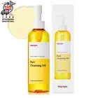 Manyo Factory Pure Cleansing Oil 200ml / 6.76 fl oz FREE STANDARD SHIPPING