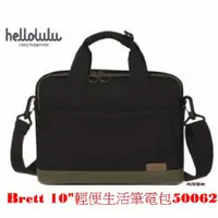 在飛比找蝦皮購物優惠-[萬商雲集]全新 hellolulu Brett 10"輕便