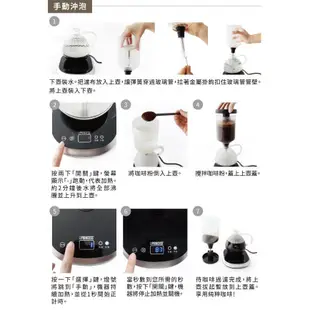 PRINCESS荷蘭公主電動虹吸式咖啡壺 246005