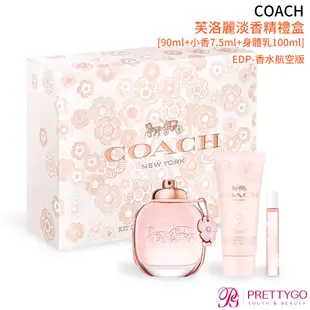 COACH 芙洛麗淡香精禮盒[90ml+小香7.5ml+身體乳100ml] EDP-香水航空版【美麗購】