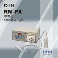 在飛比找蝦皮購物優惠-KGN飛泰 點膠機 RM-PX蠕動式點膠機 Rotary T