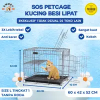 在飛比找蝦皮購物優惠-Sos PET CAGE貓籠1級尺寸L 60x42x52 0