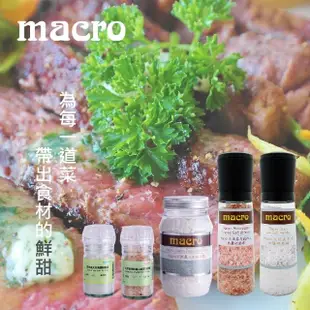 【Macro】喜馬拉雅山玫瑰鹽研磨罐 100gx1罐