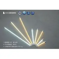 在飛比找樂天市場購物網優惠-(A Light) 舞光 LED T8 雙邊供電 2尺 10