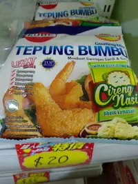 在飛比找樂天市場購物網優惠-印尼KOBE酥炸粉