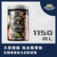 在飛比找PChome24h購物優惠-鮮蝦食譜 - [大型挑嘴 海水熱帶魚 全營養魷魚大蒜鮮蝦堡1