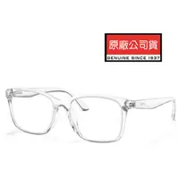 在飛比找momo購物網優惠-【RayBan 雷朋】亞洲版 時尚晶透大鏡面光學眼鏡 RB7