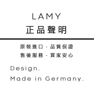 LAMY safari狩獵者系列 316 鋼珠筆 紅