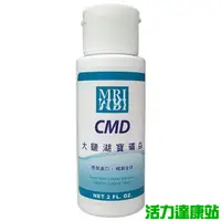 在飛比找蝦皮商城優惠-CMD 大鹽湖寶礦益(礦物質微量元素濃縮液)60ml【活力達