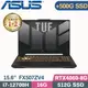 ASUS TUF F15 FX507ZV4-0102B12700H(i7-12700H/16G/512G+500G PCI-E/RTX4060/W11/15.6)特仕款