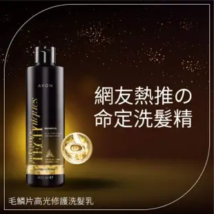 現貨供應 雅芳AVON 毛鱗片修護精華