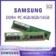 安東科技【現貨】SAMSUNG 三星 DDR4 2133/2400/2666/3200MHz RAM 4GB/8GB/16GB