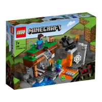 在飛比找Coupang 酷澎優惠-LEGO 樂高 minecraft 21166 廢棄礦井