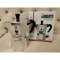 在飛比找蝦皮購物優惠-Bialetti 摩卡壺 經典款 義式咖啡3人份 無聚壓設計