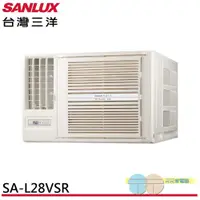 在飛比找蝦皮商城優惠-SANLUX 台灣三洋 4-6坪 1級變頻 窗型冷專冷氣 空