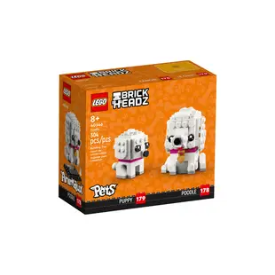 LEGO 40546 Poodle 貴賓犬
