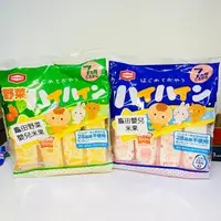 在飛比找露天拍賣優惠-限時特價 日本 龜田製菓 嬰兒米餅 乳酸菌/野菜 七個月 寶