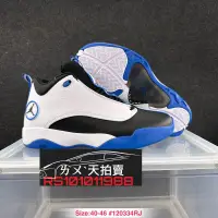 在飛比找露天拍賣優惠-Nike Air Jordan Jumpman Pro Qu