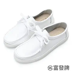 【FUFA Shoes 富發牌】真皮小白休閒鞋-真白 8034L(女鞋/小白鞋/真皮鞋/女休閒鞋)