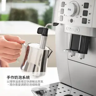 私訊聊聊更低價｜DeLonghi 迪朗奇全自動義式咖啡機 ECAM 22.110.SB 原廠公司貨