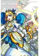 [現貨]MONSTER STRIKE ART WORKS 怪物彈珠五週年紀念官方設定畫集 (首刷附錄版)