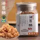 【太禓食品】 馥源古法製作純手工油蔥酥(300g)x3