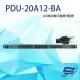 昌運監視器 PDU-20A12-BA 12孔 LED 電流顯示電源分配器【APP下單4%點數回饋】
