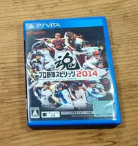 在飛比找露天拍賣優惠-便宜賣!PSV日版遊戲- 職棒野球魂 2014(瘋電玩)