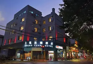 上苑酒店廣州上下九店Shang Yuan Hotel Shang Xia Jiu Branch