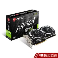 在飛比找蝦皮商城優惠-MSI 微星 GeForce GTX 1060 ARMOR 